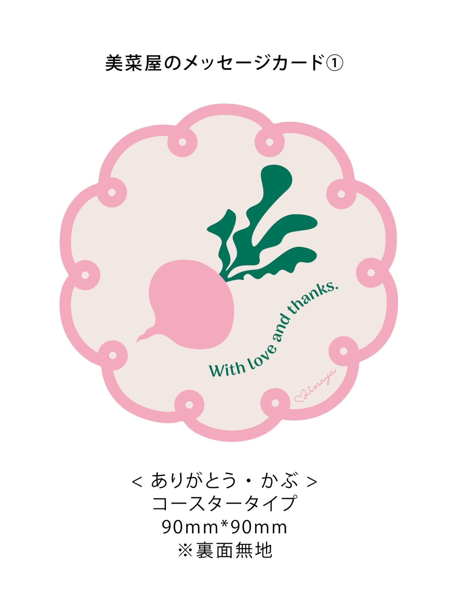 美菜屋セレクトギフト・ありがとうセット／アクティブ派BOX