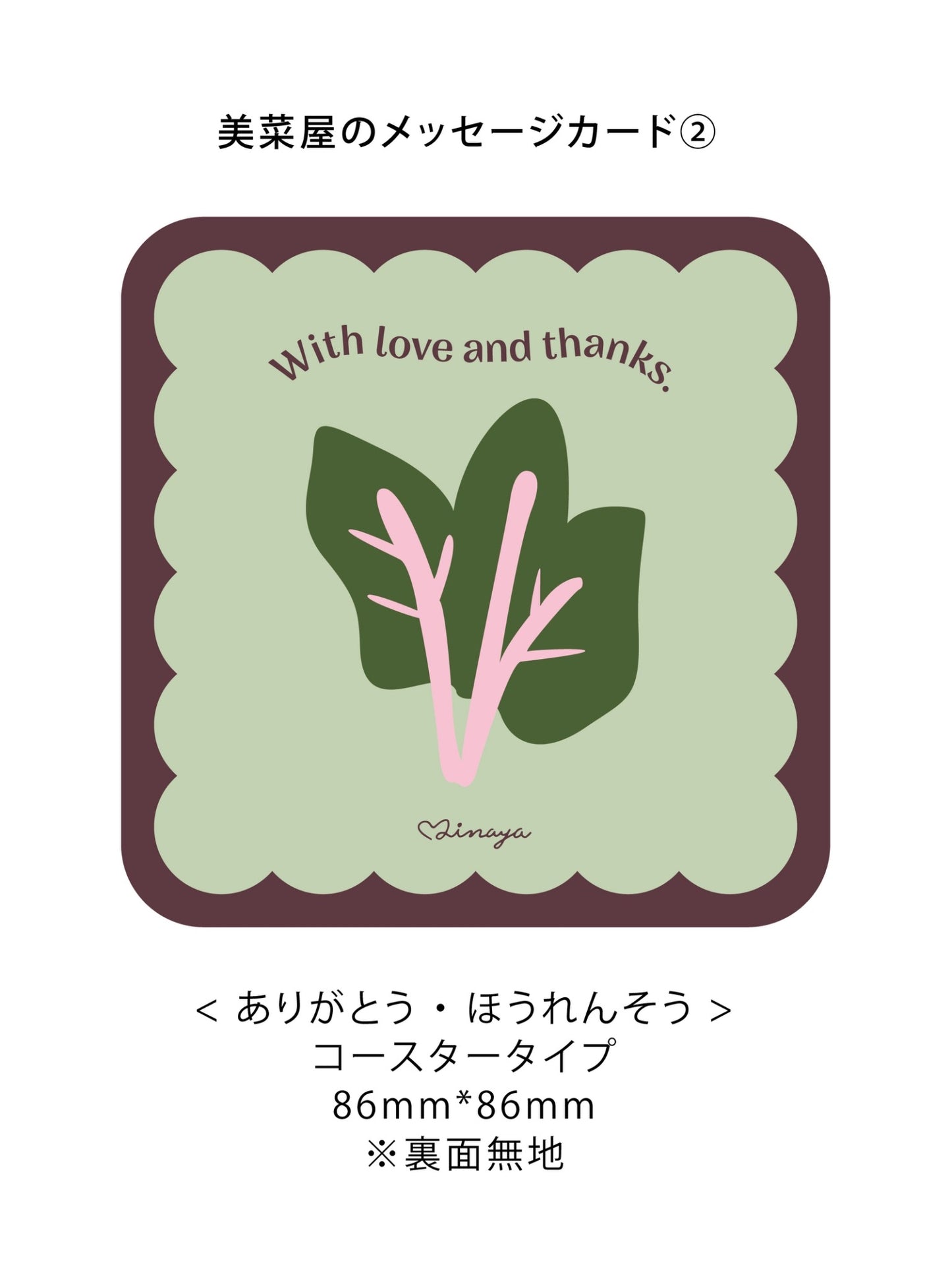 美菜屋セレクトギフト・ありがとうセット／アクティブ派BOX